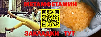 синтетический гашиш Можайск
