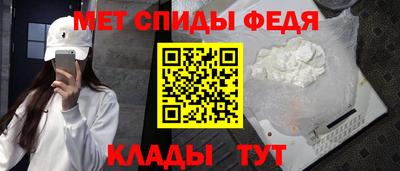 молекула духа Моздок