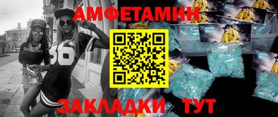 синтетический гашиш Можайск
