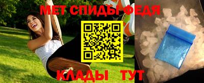 амф Можга
