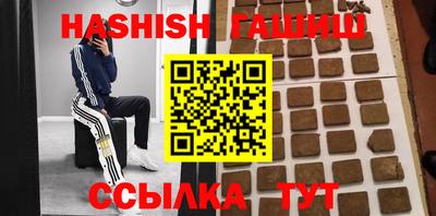 молекула духа Моздок