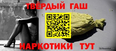 молекула духа Моздок