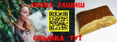 молекула духа Моздок