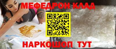 синтетический гашиш Можайск