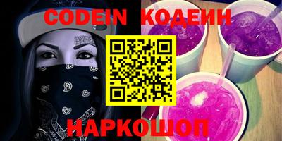 мефедрон Наро-Фоминск