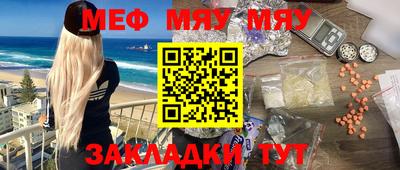 синтетический гашиш Можайск