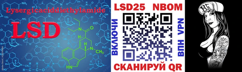 Лсд 25 экстази ecstasy  Барабинск 