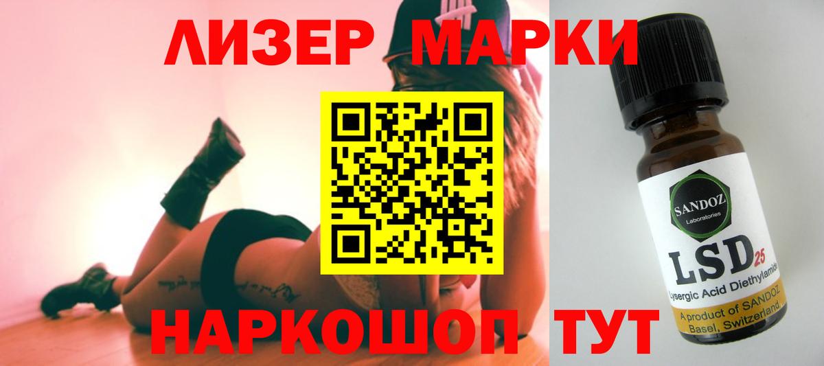 ЛСД экстази кислота  Лсд 25 экстази  Барабинск    онион  Вход с VPN  ЛСД экстази кислота 
