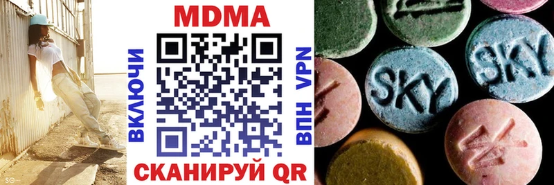 МДМА crystal  Барабинск 