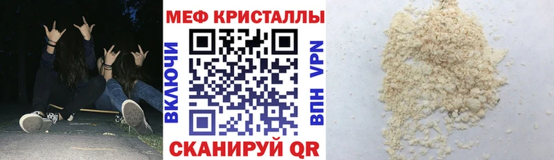 МЕФ 4 MMC Барабинск