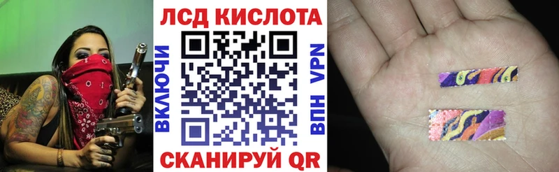 Наркотические марки 1,8мг  mega как зайти  Барабинск 
