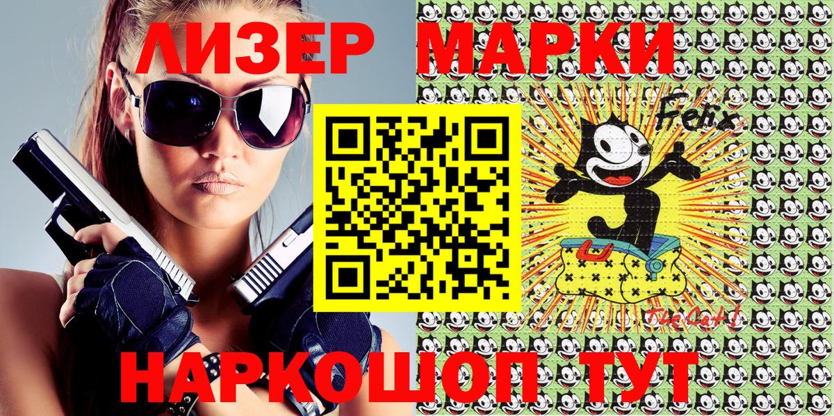 Марки NBOMe 1,8мг  Марки NBOMe 1,8мг  Марки NBOMe  Вход с VPN  Барабинск 