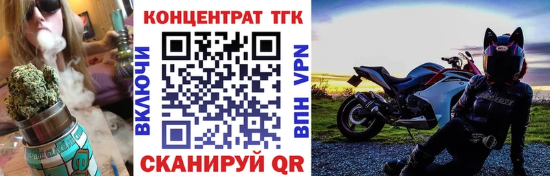 где продают   Барабинск  Дистиллят ТГК вейп 