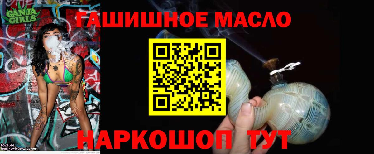 Дистиллят ТГК жижа Барабинск