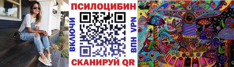 Псилоцибиновые грибы прущие грибы  Барабинск 